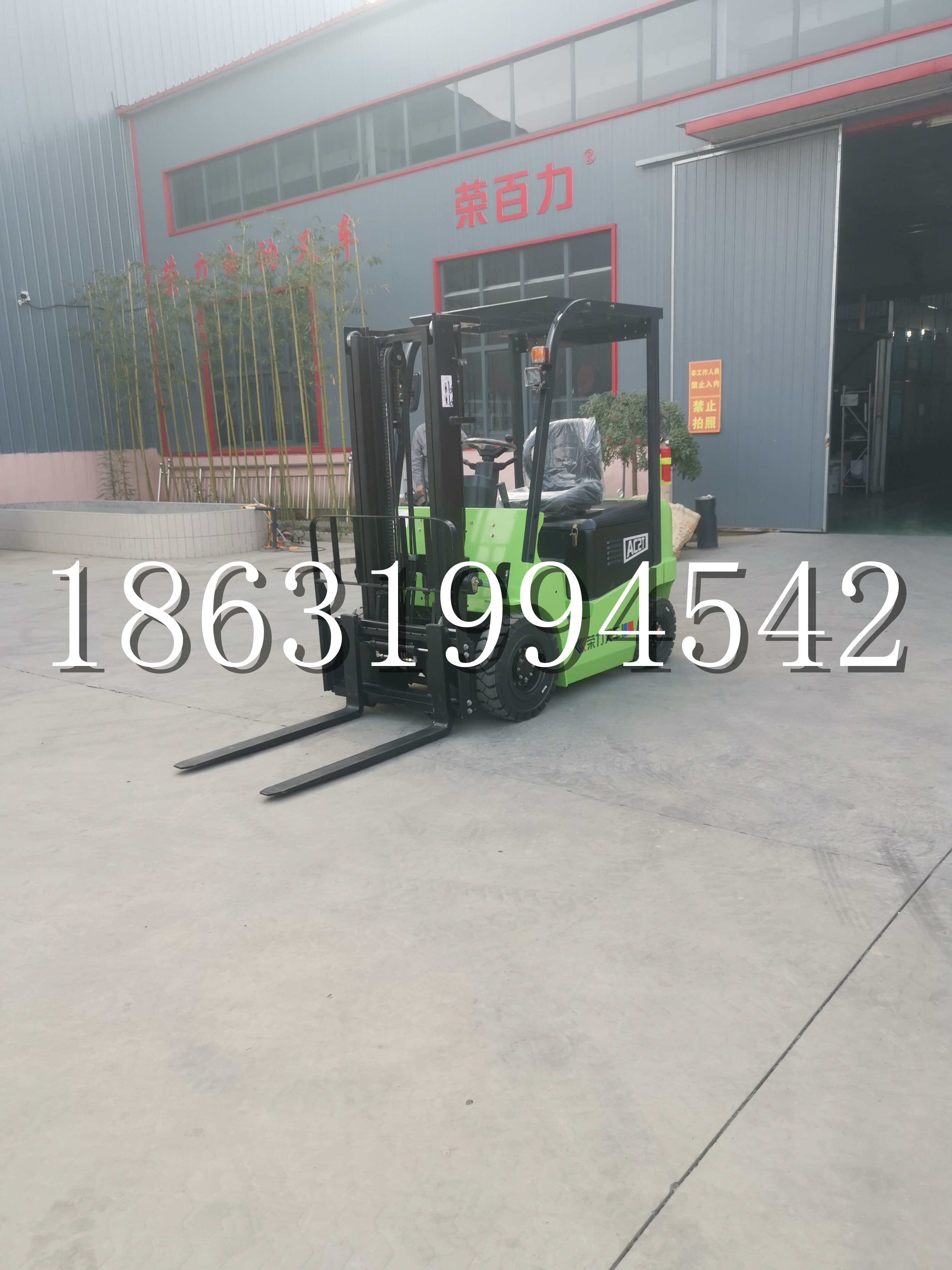青神县优程2.5吨站驾式全电动液压搬运车3吨电动叉车锂电池托盘铲车地牛